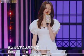 劈腿、20個攝像頭、鎖女友在家,這些女星都攤上了渣男前任