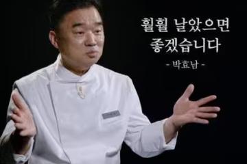 10歲右食指遭切斷⋯《黑白2》朴孝男：想以黑湯匙身份參賽被拒絕了