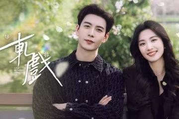 陸夯劇《軋戲》爆盜圖！部落客女友留英證書遭公開　個資全被播出