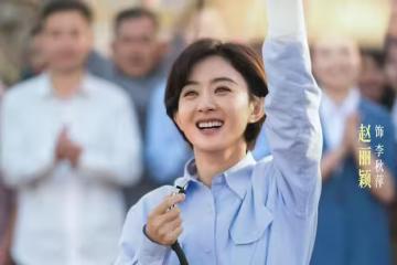 1月12日追劇日曆，7部長劇和5部短劇更新，4部新劇即將定檔