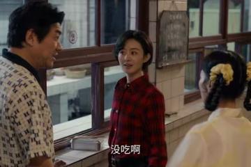 《小城大事》李秋萍被排擠，月海錯失投資，鄭德生被通報並不冤