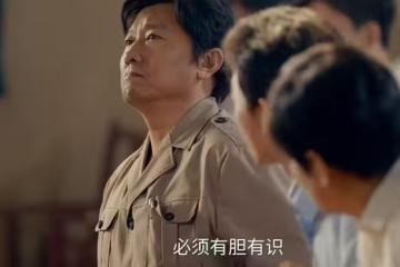 《小城大事》結局：這才是李秋萍鄭德誠不會成為情侶的真相