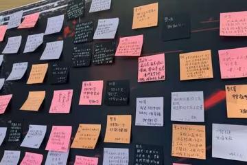 KID低調躲目光送別曹西平! 靈堂「滿滿催淚紙條」不舍內容曝光