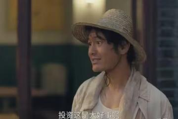 《小城大事》鄭德城、譚光明欺騙李秋萍，才知月海二次失敗的真相