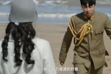 《長河落日》:黃楊山接頭失敗,留給武木一郎只剩下一個機會