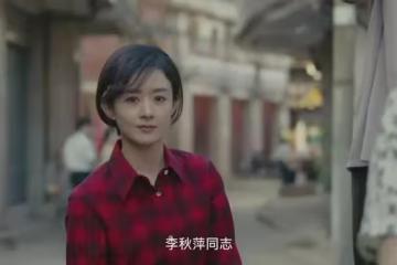 《小城大事》要不是春梅印刷廠出事，鄭德誠還不知李秋萍的真本事