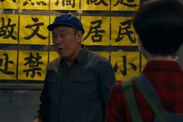 《小城大事》鄭德生扮演者:教科書級別演技,難怪曾紅得發紫