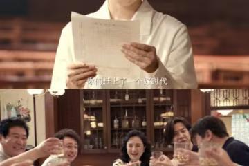 《小城大事》張維伊話題蓋過趙麗穎黃曉明 才懂董璇下了一盤大棋