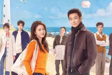 《看得見風景的窗》今晚開播，張雪迎高至霆主演，能成爆款短劇嗎