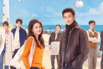 《看得見風景的窗》今晚開播,張雪迎 高至霆主演,能成爆款短劇嗎?