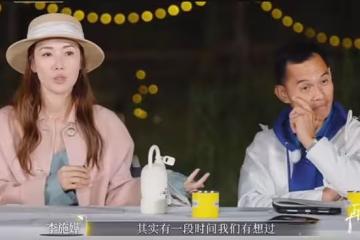 TVB前花旦驚爆復合後又分手！前未婚夫解釋原因！含淚直言：應該要放手