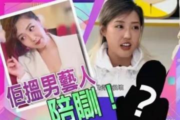 女星被曝出軌，當眾大膽邀約男演員進房間，兩人獨處一個多小時