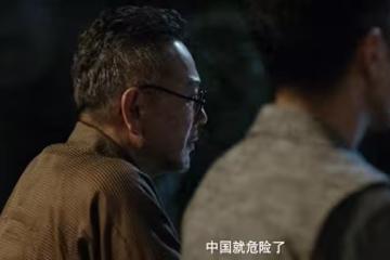 《長河落日》:隱藏最深的人,一直在暗中幫助武木一郎