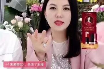 陸炫富女星出事了!全平台突遭「禁止關注」…帳號受限瘋傳3原因
