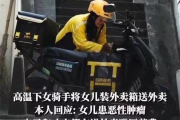 李湘被禁止關注瞬間註銷14家公司!官媒重拳出擊,娛樂圈要變天了