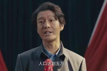 《小城大事》直到鄭德誠和李秋萍被困太平間,才知杜濤替人做嫁衣