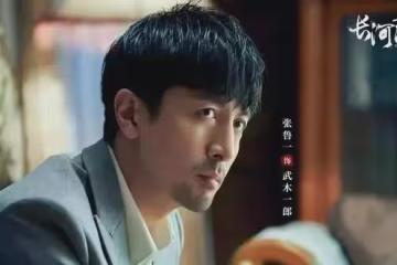 《長河落日》：直到湯菊兒暴露，才知武木一郎為啥嫁禍大島浩