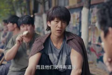 《小城大事》楊奶奶讓楊小海迷途知返，鄭德生斷送鄭志強唯一退路