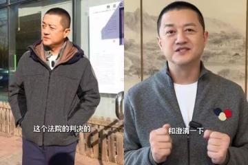 李亞鵬名下醫院欠租破1.1億！拍片解釋房東心寒：我是救狼的東郭先生