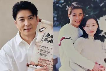 《一簾幽夢》男星隱婚糾葛再爆! 編劇揭他「片場遭女友捅一刀」