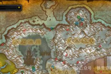 魔獸世界:小號進MC最快路線!親測一次H本不用打