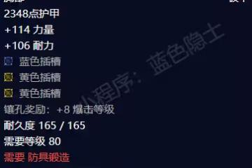 時光服P2最強專業?更新後第一時間即可入手畢業裝