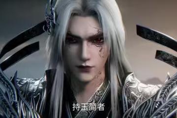 仙逆:王林成為天妖使者,還得到了一枚玉簡,妖帝身份終於來了