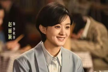 1月21日追劇日曆,7部長劇更新,諜戰劇《長河落日》即將收官