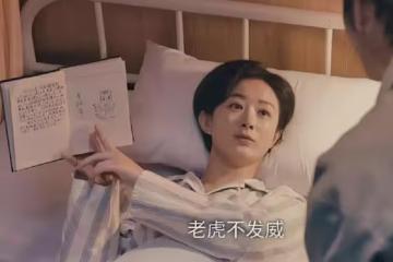 《小城大事》：直到杜濤背刺李秋萍，才知鄭德誠不為人知的另一面