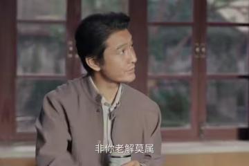 《小城大事》解春來15000請來騙子，才明白，鄭德誠為何沒高升
