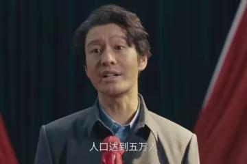 《小城大事》杜濤對鄭德誠的兩重算計，才是解春來當代理鎮長真相