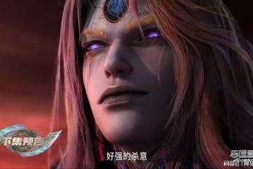 吞噬星空：羅峰被吠鏡王追殺，被迫逃入九幽世界，皇子終於現身了