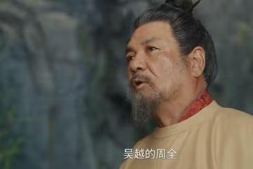 《太平年》:錢弘佐繼承王位,被迫重用商人,留下巨大隱患