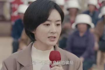 《小城大事》直到解春來和高春梅離婚,才知王麗麗是最惹不起的人