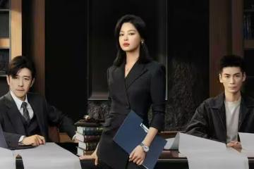 電視劇《女神蒙上眼》開播，辛芷蕾領銜主演，能成職場劇黑馬嗎？