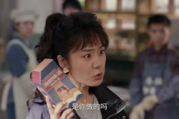 《小城大事》大結局:譚光明辭職,鄭德誠下海,解春來高雪梅復婚