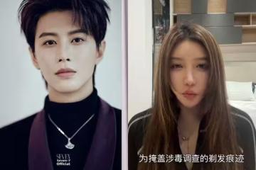 何健麒遭前女友毀滅爆料! 控「私下染毒+約炮女演員」:踢出演藝圈