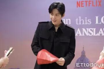 獨／收到台灣禮物太驚喜！金宣虎回送大禮　高允貞念出ㄅㄆㄇ反應超暖