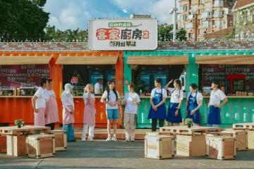 SJ利特領軍《廚師的迫降》來台開店！　大勢女團成員「竟是工讀生」