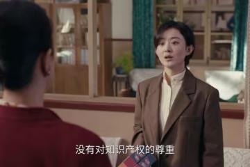 《小城大事》最厲害的女人,不是李秋萍,不是王麗麗,而是高雪梅