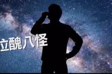全場吹哨送別!曹西平突獻聲喊話「醜八怪哭什麼哭」 巨星獨白惹鼻酸