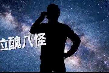 全場吹哨送別!曹西平突獻聲喊話「醜八怪哭什麼哭」 獨白惹鼻酸