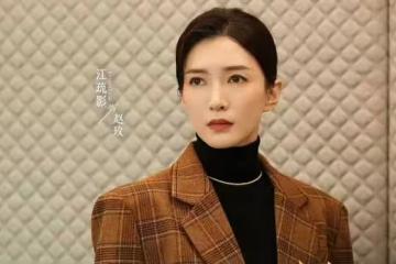 電視劇《夜色正濃》開播，江疏影 佟大為主演，能成都市劇黑馬嗎？