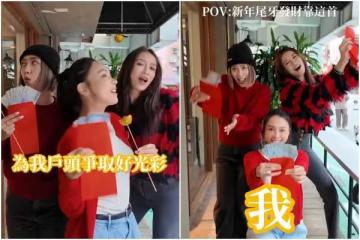 回憶殺!前女團Roomie驚喜「合體開唱」網暴動:拜託出單曲