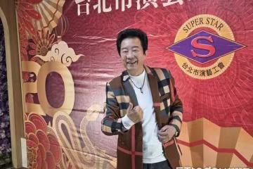 《天天開心》高群70歲生日沒三高 周與愛妻嘿咻三次因這事鬧離婚