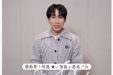人氣韓星突清嗓!下秒唱神曲:那魯one、那魯two~ 台灣粉絲暴動
