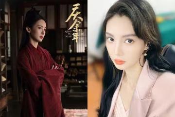 《慶餘年2》金晨肇事逃逸!疑「案發現場落跑」照片瘋傳 最慘下場曝光