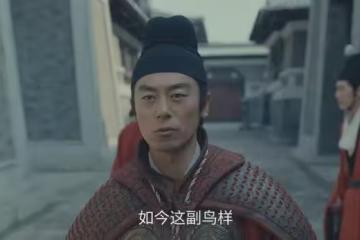 《太平年》李元清背刺程昭悅，才知胡進思政變，何承訓謀殺錢弘棕