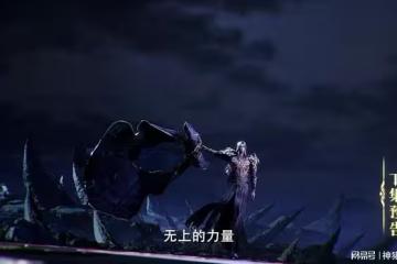 神印王座：魔神皇被審判，原因就一個，魔神皇也終將逆轉局勢
