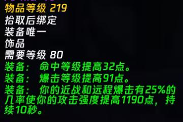 時光服部分裝備大加強!雙飾品屬性逆天,全新武器類型誕生